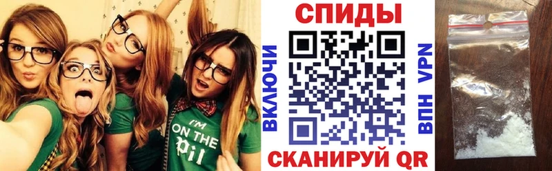 Amphetamine Premium  закладки  Зеленоградск 