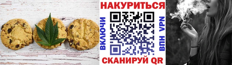 Cannafood марихуана сколько стоит Зеленоградск