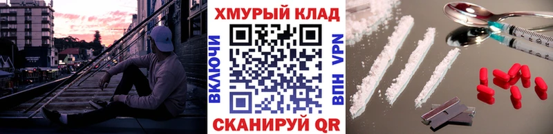 omg вход  Зеленоградск  Героин афганец 
