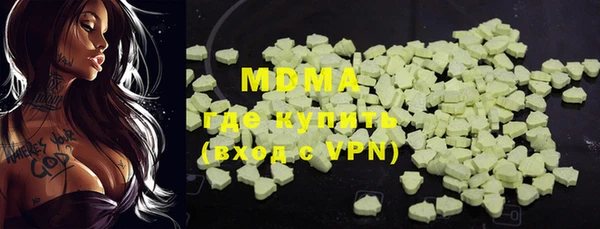 мяу мяу мука Каменск-Шахтинский