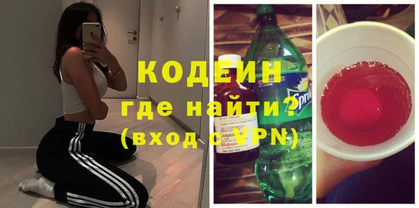 мяу мяу мука Каменск-Шахтинский
