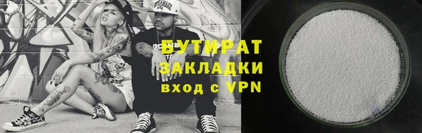 мяу мяу мука Каменск-Шахтинский