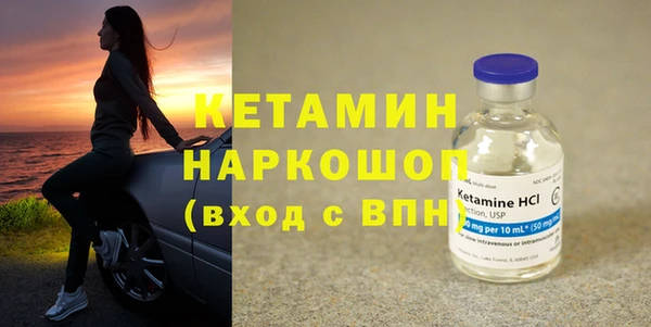 мяу мяу мука Каменск-Шахтинский