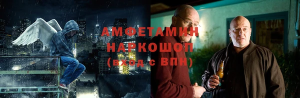 мяу мяу мука Каменск-Шахтинский