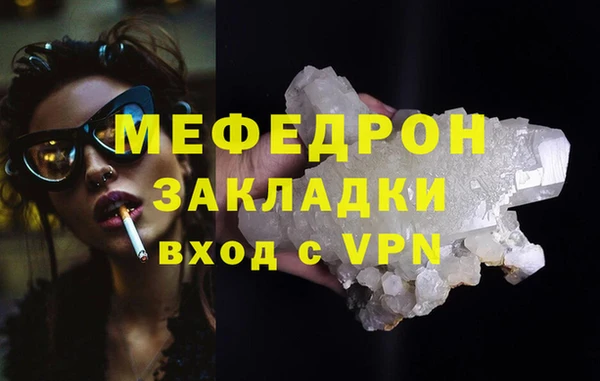 твердый Каменногорск