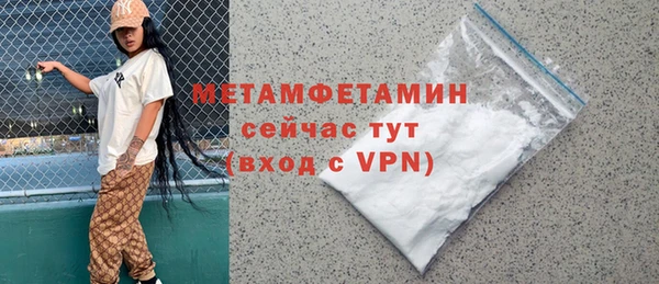 твердый Каменногорск
