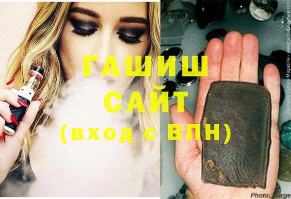 мяу мяу мука Каменск-Шахтинский