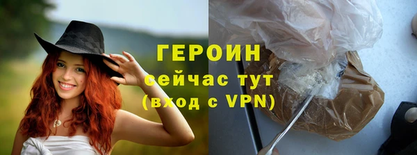 мяу мяу мука Каменск-Шахтинский
