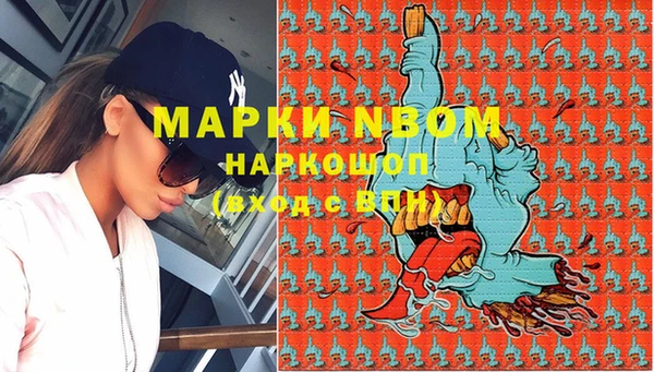 мяу мяу мука Каменск-Шахтинский