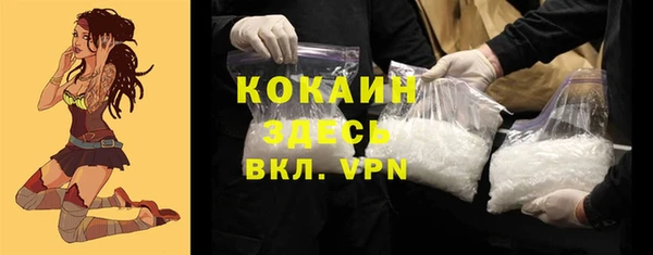 мяу мяу мука Каменск-Шахтинский