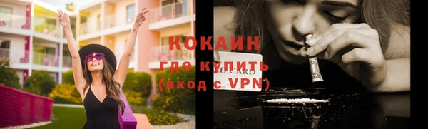мяу мяу мука Каменск-Шахтинский