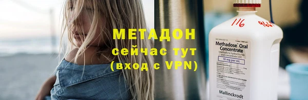 стаф Каменка
