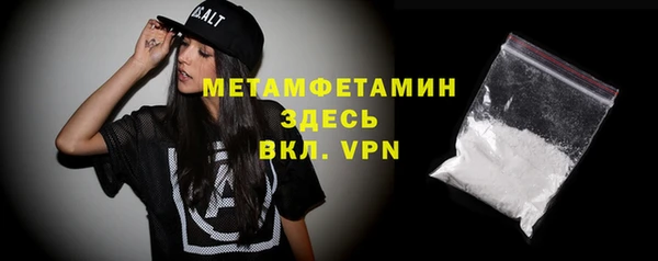 твердый Каменногорск