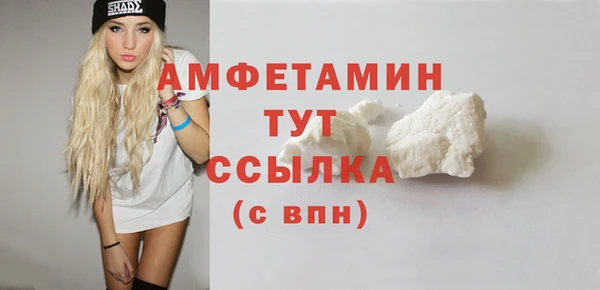 твердый Каменногорск