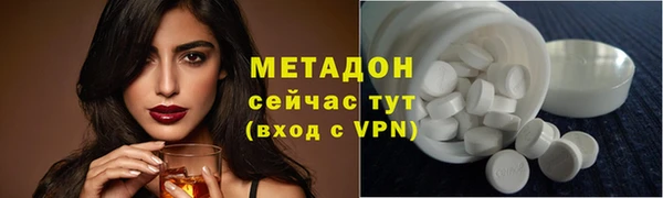 мяу мяу мука Каменск-Шахтинский