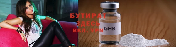 мяу мяу мука Каменск-Шахтинский