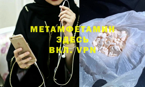 мяу мяу мука Каменск-Шахтинский