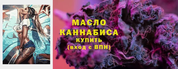 мяу мяу мука Каменск-Шахтинский