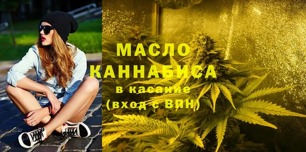 мяу мяу мука Каменск-Шахтинский