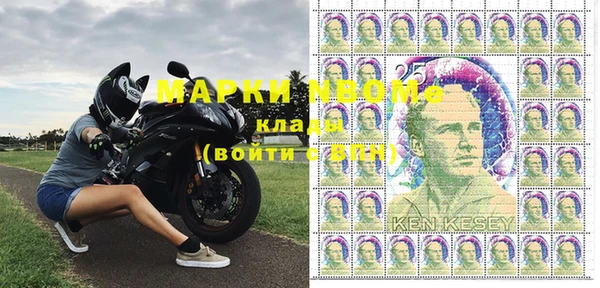 мяу мяу мука Каменск-Шахтинский