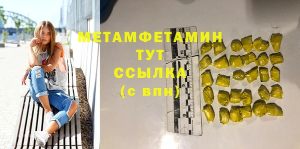 мяу мяу мука Каменск-Шахтинский