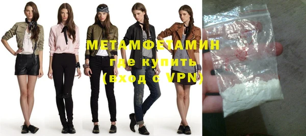 стаф Каменка