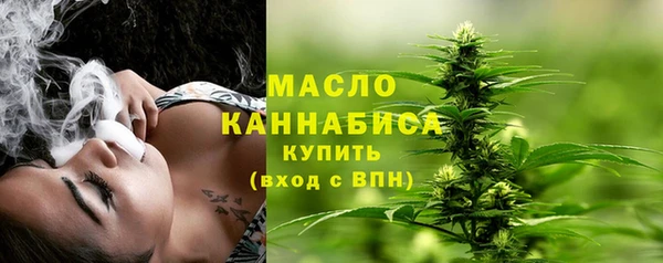 мяу мяу мука Каменск-Шахтинский