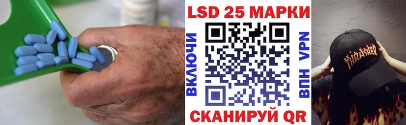 закладки  Зеленоградск  Лсд 25 экстази кислота 