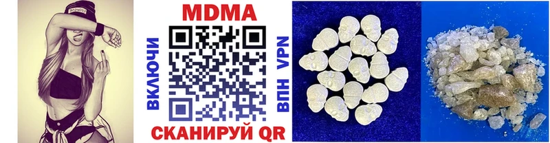 МДМА молли  Зеленоградск 