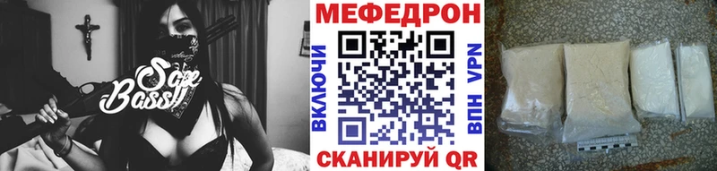 где купить Зеленоградск МЯУ-МЯУ мяу мяу