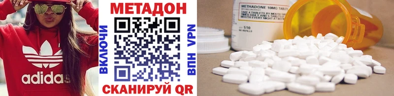 blacksprut зеркало  Зеленоградск  МЕТАДОН белоснежный 