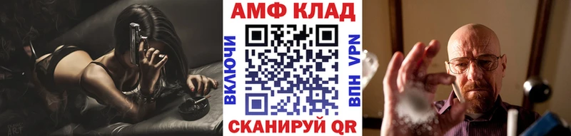 МЕТАМФЕТАМИН мет  Зеленоградск 
