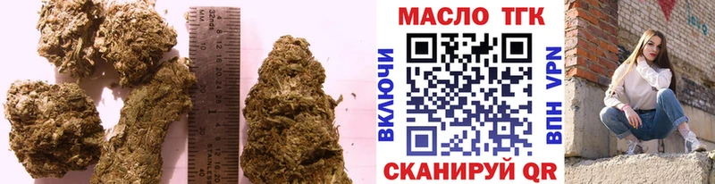 цена наркотик  Зеленоградск  Дистиллят ТГК жижа 
