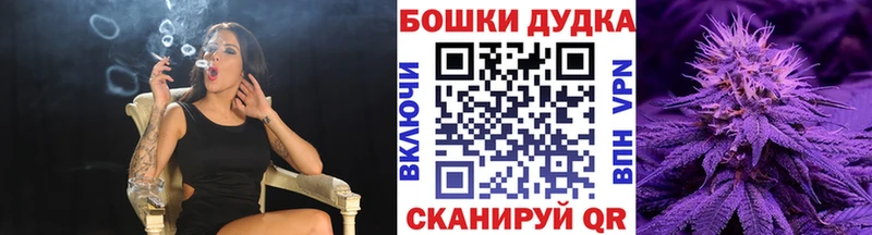Конопля индика Зеленоградск