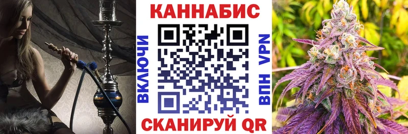 Канабис THC 21%  где продают наркотики  Зеленоградск 